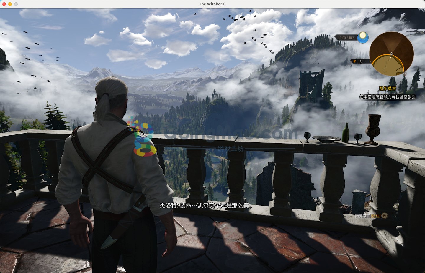 森林 完整版 截图11