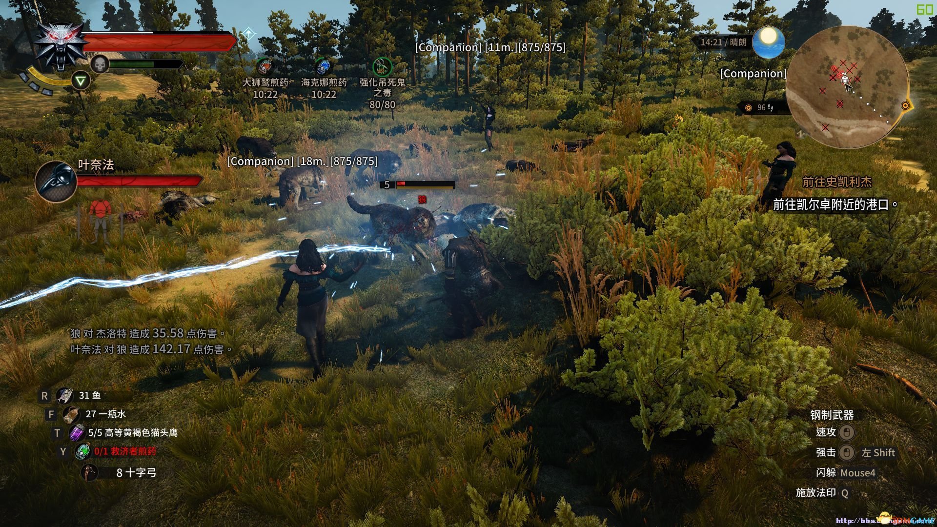 森林 完整版 截图12