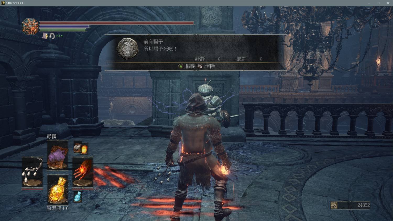 荒野大镖客2 重制版 截图18