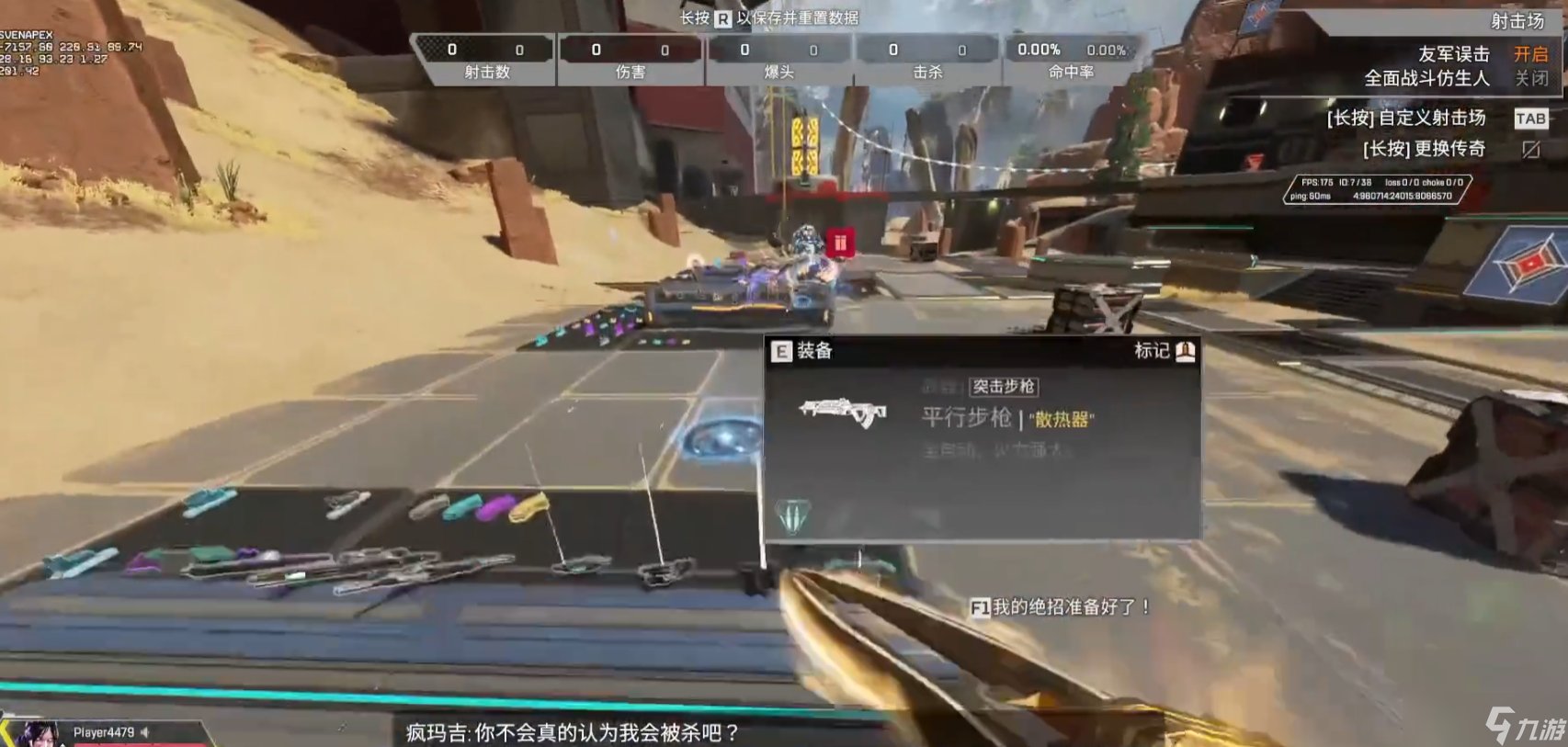 勇者斗恶龙11 截图6