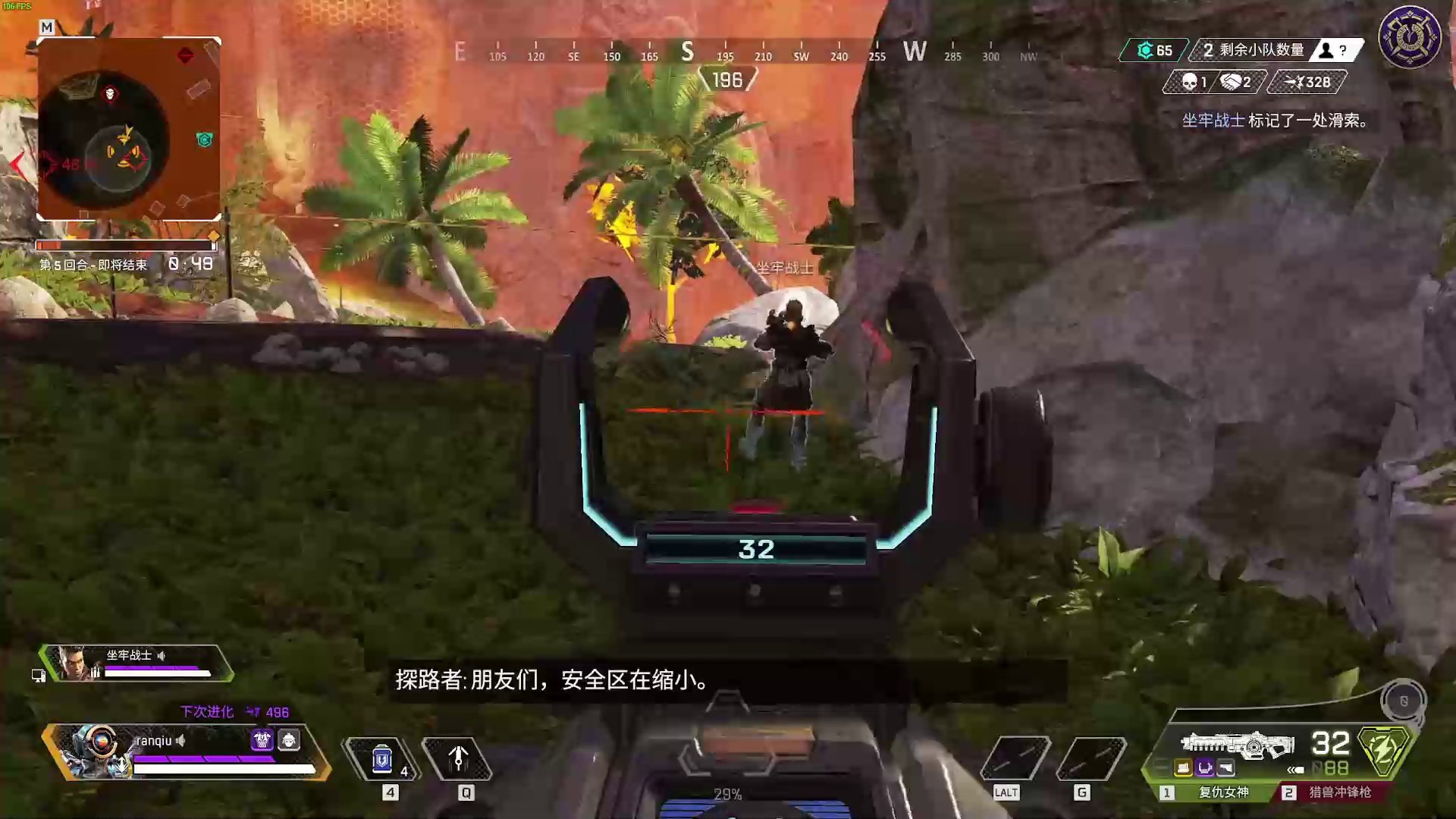 死亡搁浅 完整版 截图15