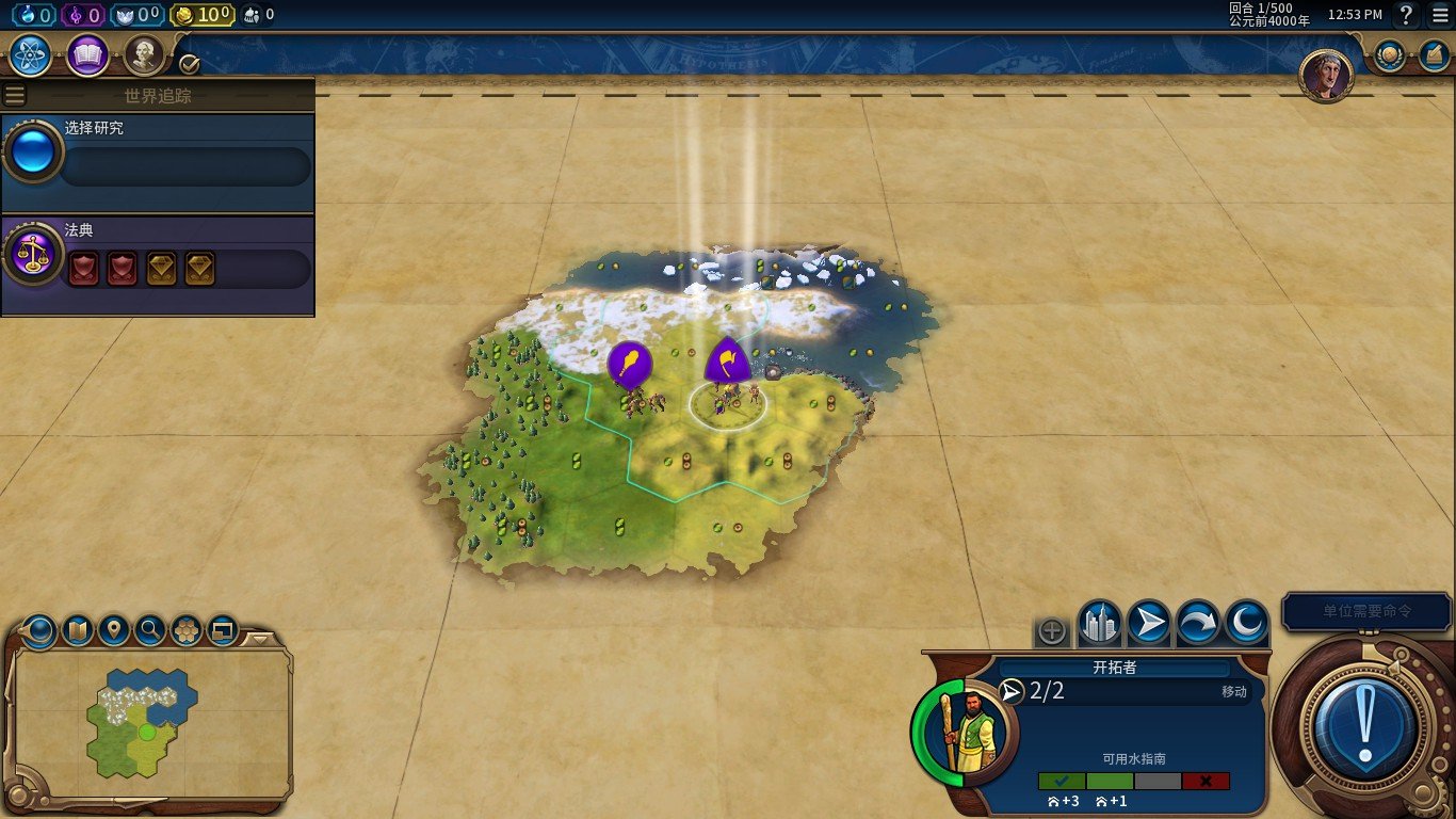 女神异闻录5 完整版 截图20