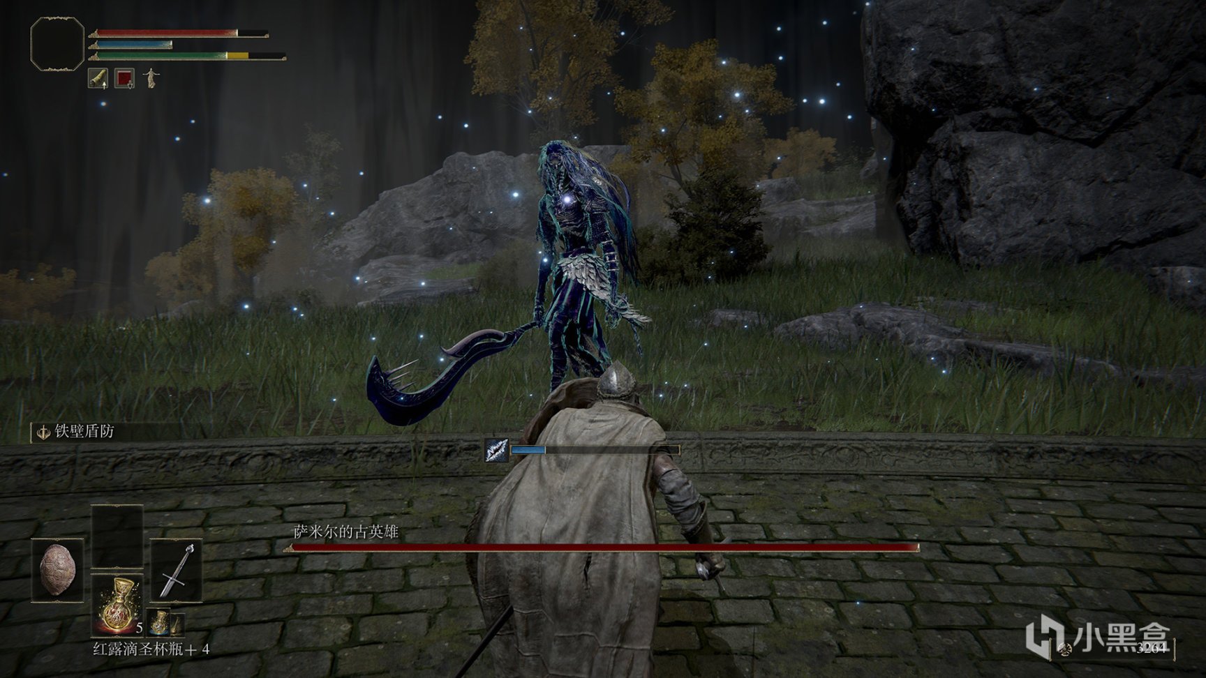 堡垒之夜 豪华版 截图14