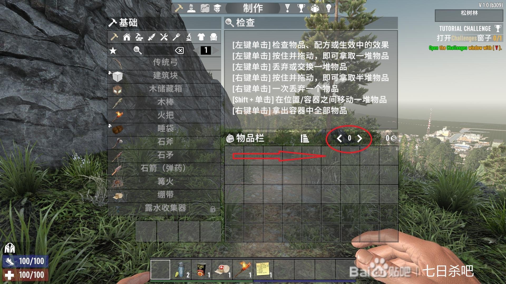 英雄联盟 重制版 截图1