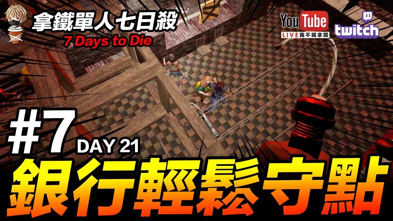 英雄联盟 重制版 截图14