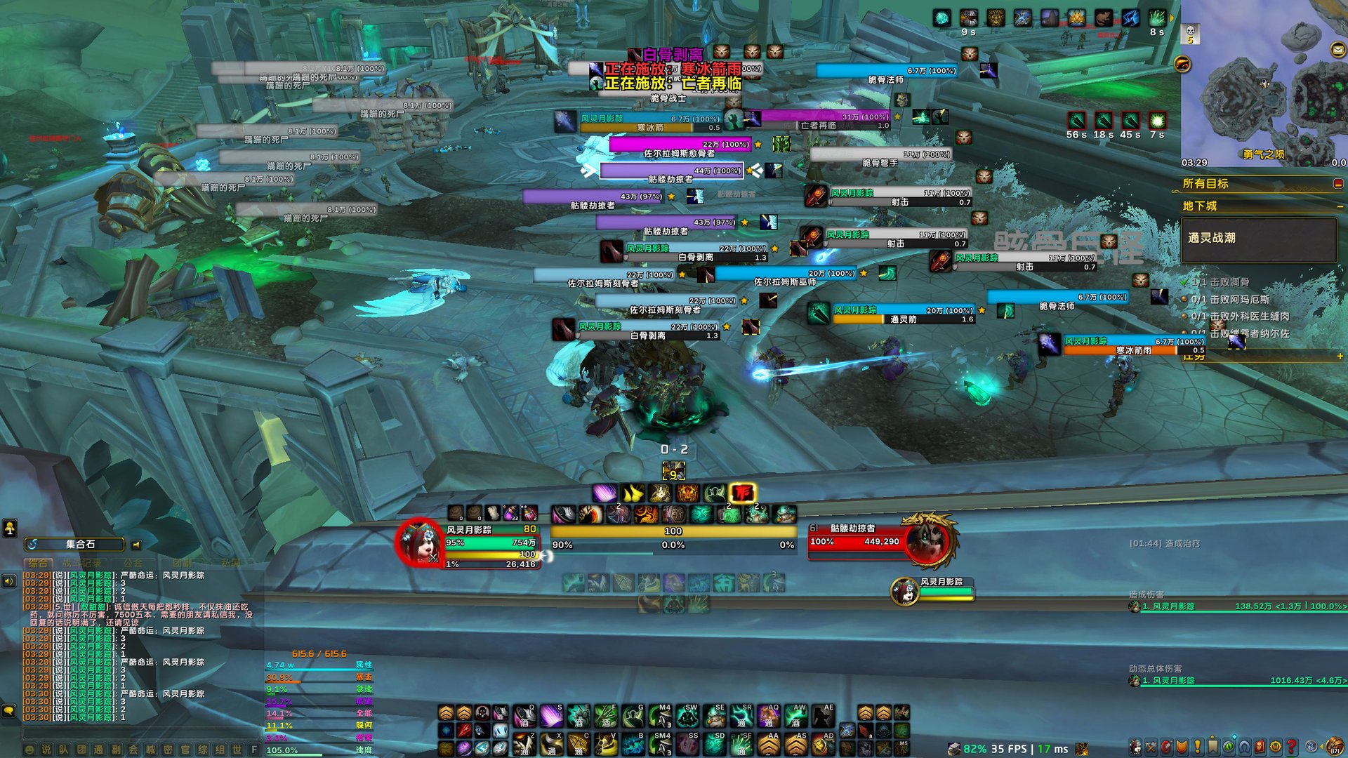 原神 终极版 截图15