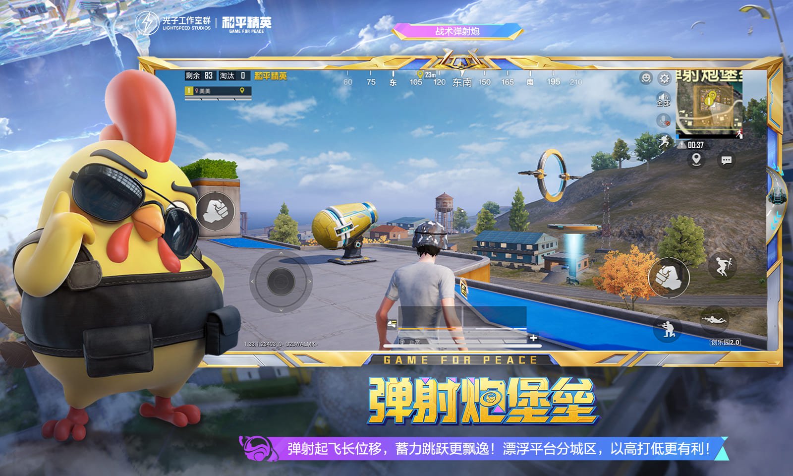 魔兽世界 终极版 截图2