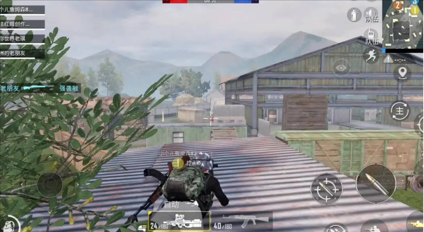 魔兽世界 终极版 截图7