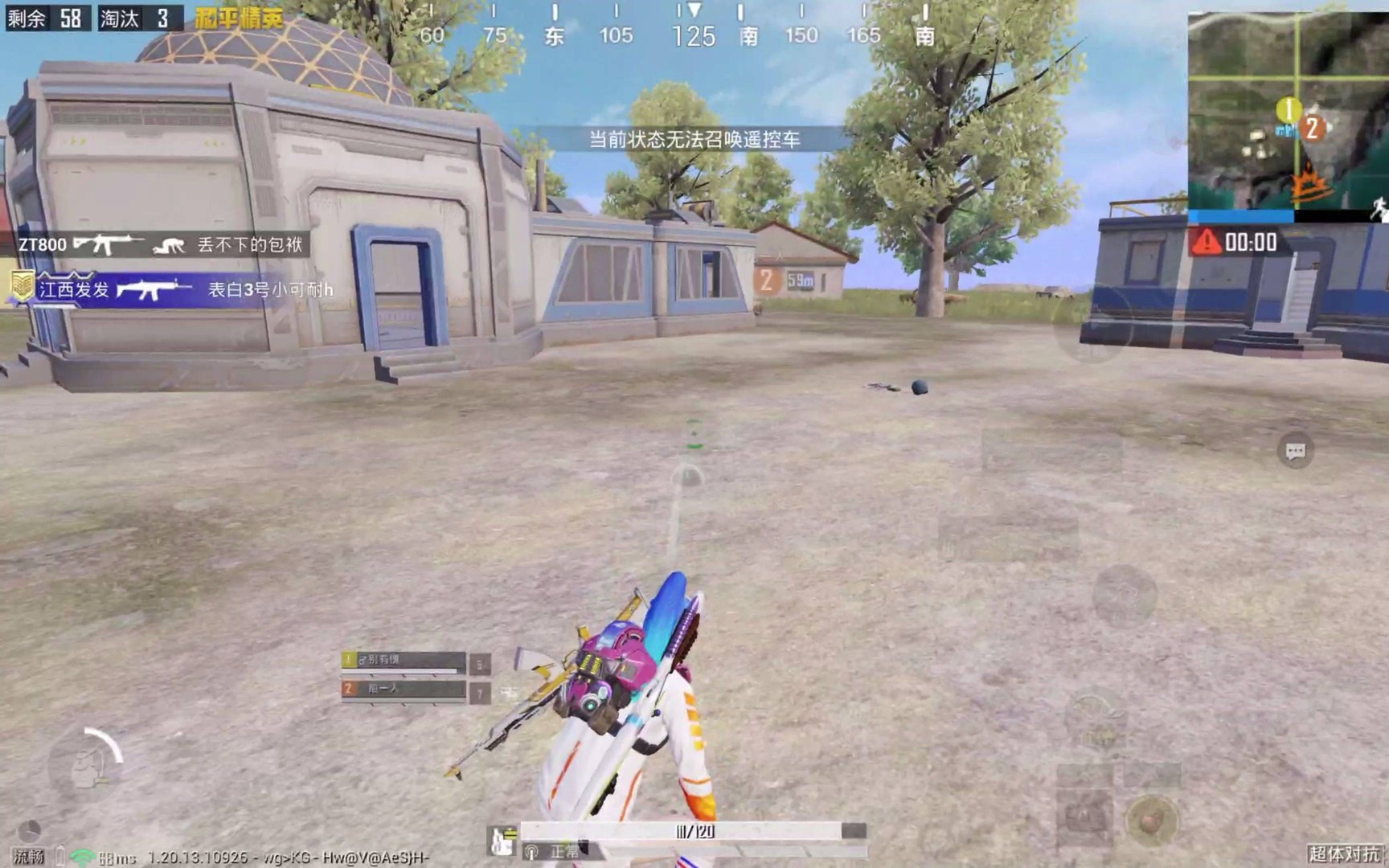 魔兽世界 终极版 截图15