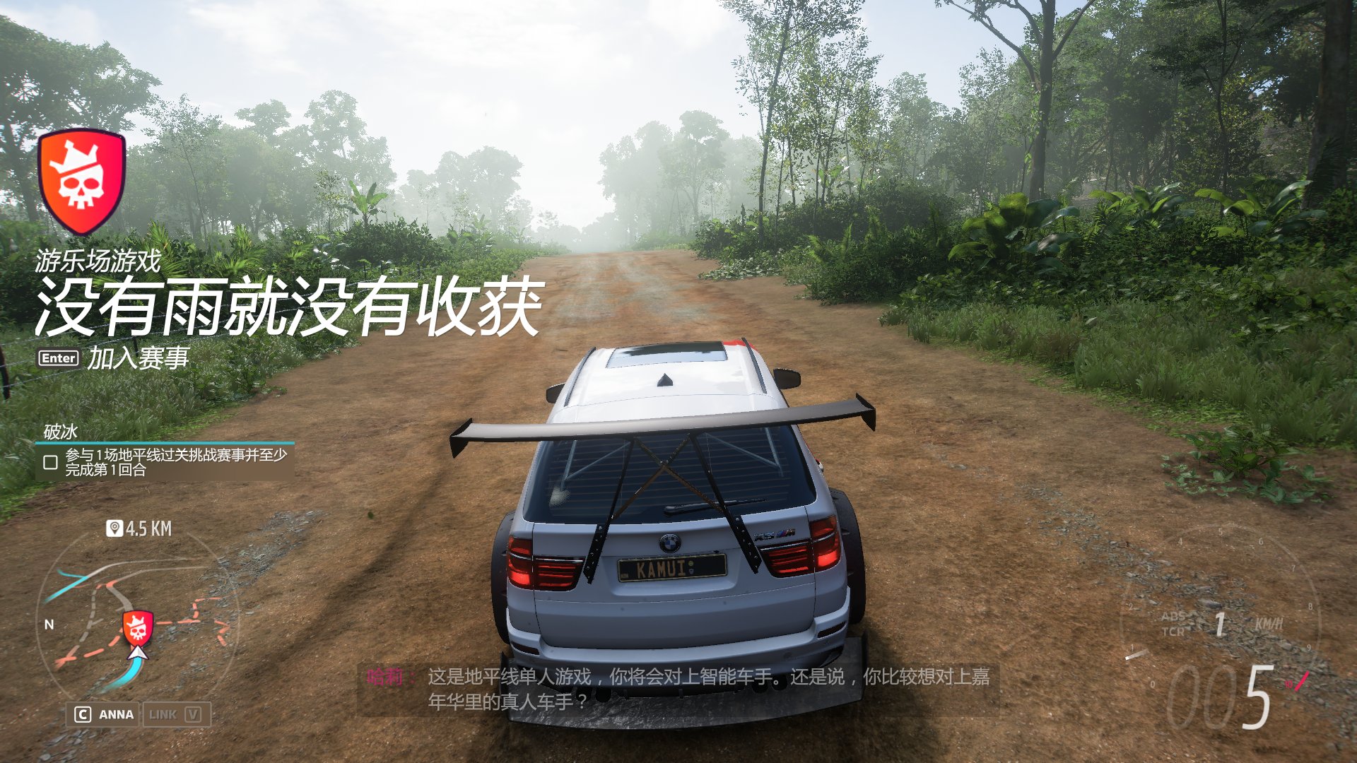 英雄联盟 重制版 截图1